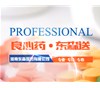 假藥和問題疫苗引擔(dān)憂：藥品全追溯體系要來(lái)了